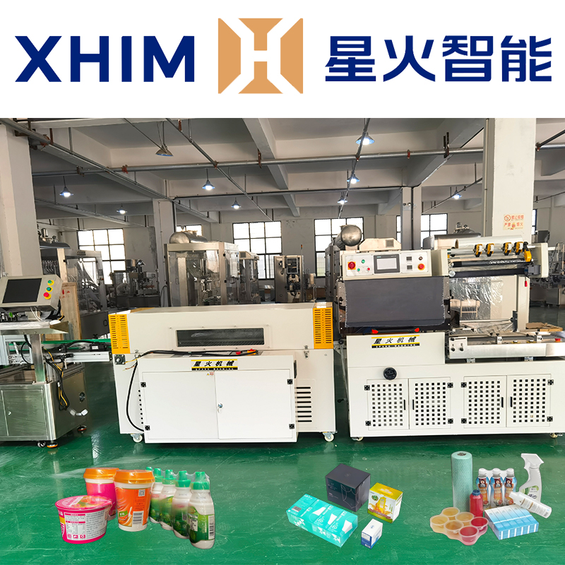 冥幣熱收縮包裝機(jī)-全套收縮膜包裝機(jī)(圖1)