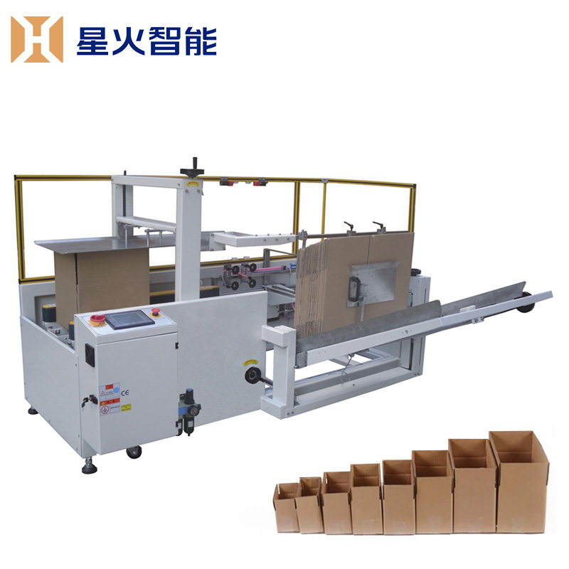 自動封箱開箱機(jī)械-智能化全自動開箱機(jī)